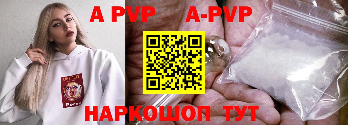 как найти наркотики  Альфа ПВП мука  Alfa_PVP СК КРИС  Сунжа  Вход с VPN  Alpha-PVP СК КРИС 
