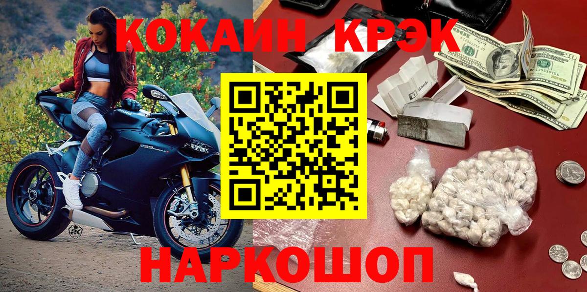 Cocaine VHQ Сунжа