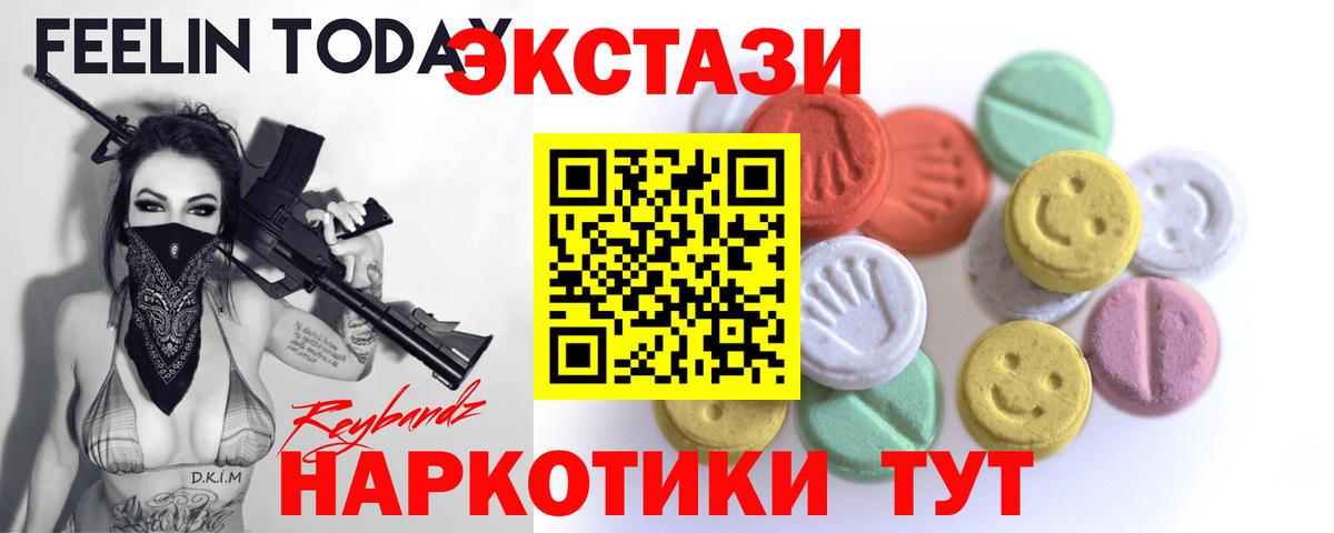 ЭКСТАЗИ Punisher Сунжа