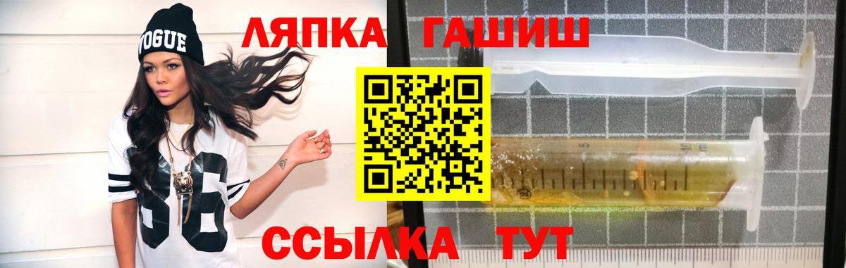 ГАШ индика сатива  ГАШИШ Ice-O-Lator  Сунжа  Вход с VPN 