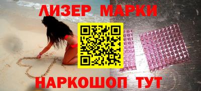 прущие грибы Партизанск
