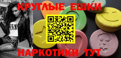 прущие грибы Партизанск