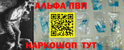 мдпв Пенза