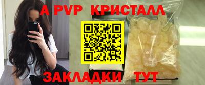 прущие грибы Партизанск
