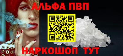 мдпв Пенза