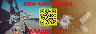 прущие грибы Партизанск