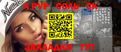 скорость Первоуральск