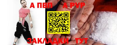 прущие грибы Партизанск
