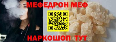 прущие грибы Партизанск