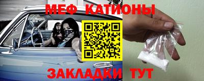 прущие грибы Партизанск