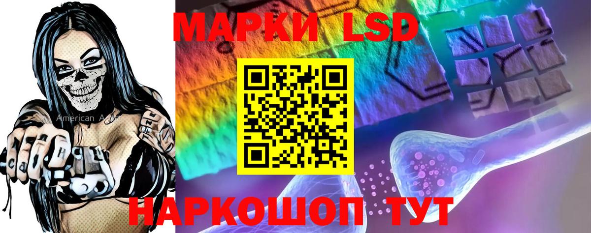 Лсд 25 экстази ecstasy Сунжа