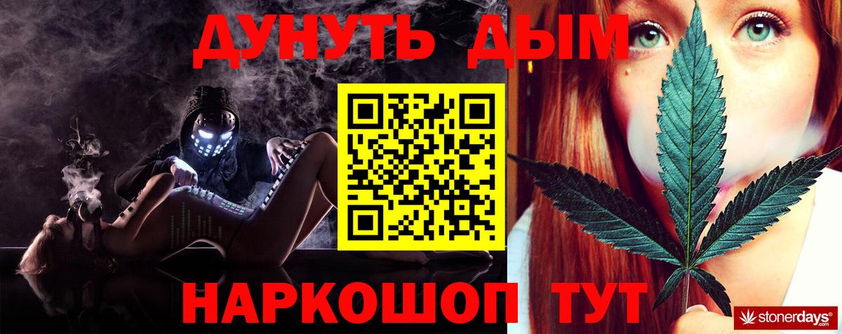 Бошки марихуана OG Kush  Вход с VPN  Сунжа  Каннабис конопля  Марихуана марихуана  МАРИХУАНА LSD WEED 