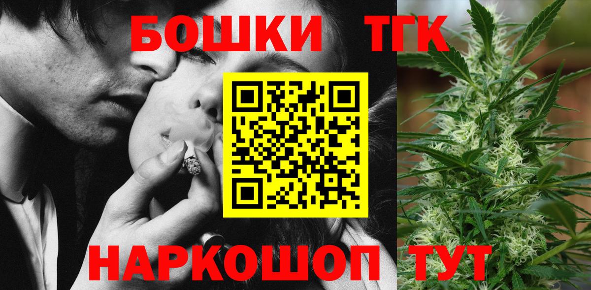 Шишки марихуана индика Сунжа